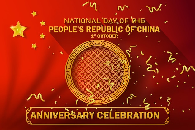 Día nacional de la república de china aniversario día de la independencia de china