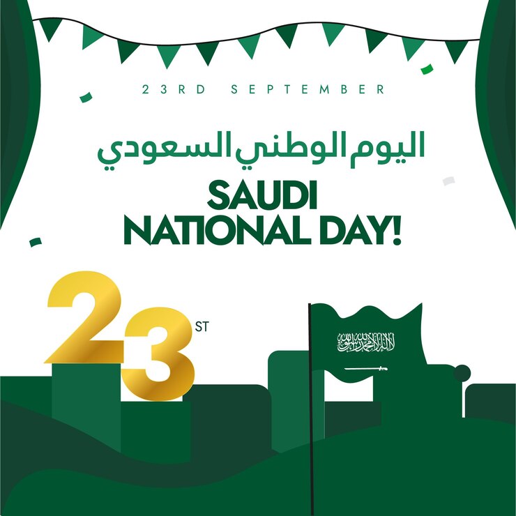 Día nacional saudí 23 de septiembre Día nacional de Arabia Saudita bandera de celebración en las redes sociales