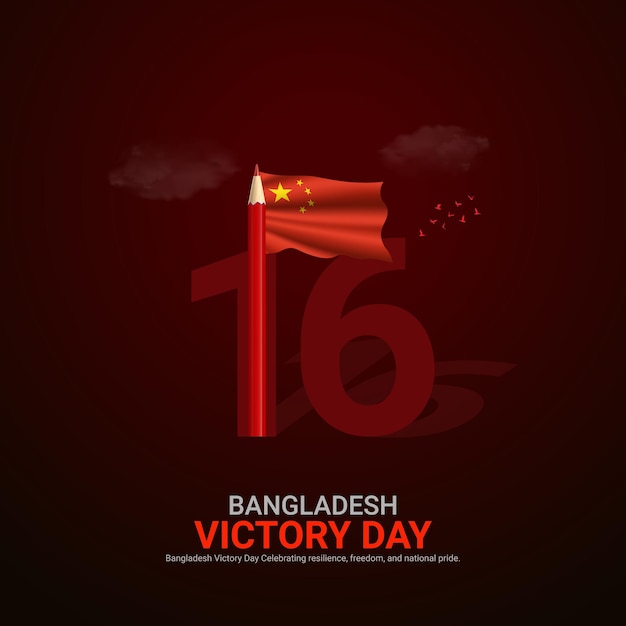 Vector día de la victoria de bangladesh día de la victoria de bangladesh anuncios creativos diseño 16 de diciembre ilustración 3d vectorial