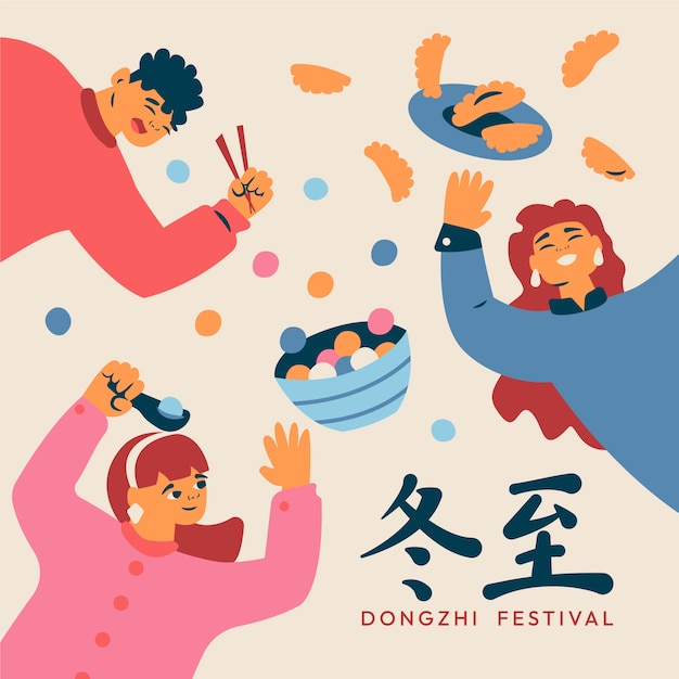 Vector dibujado a mano ilustración plana festival dongzhi