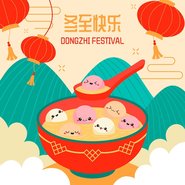 Dibujado a mano ilustración plana festival dongzhi