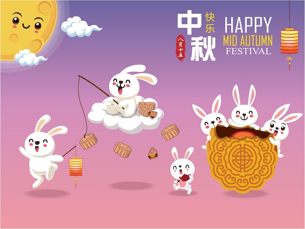 Diseño de afiches del festival del medio otoño. traducción china festival del medio otoño, 15 de agosto.