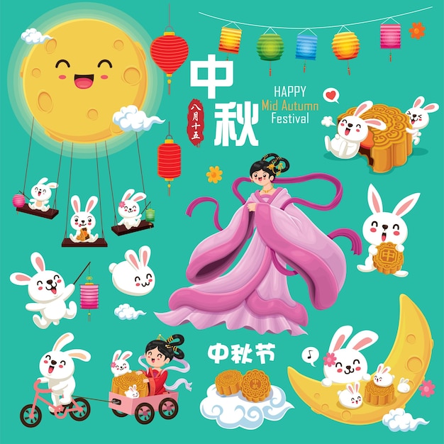 Diseño de afiches del Festival del Medio Otoño. Traducción china Festival del Medio Otoño, 15 de agosto.