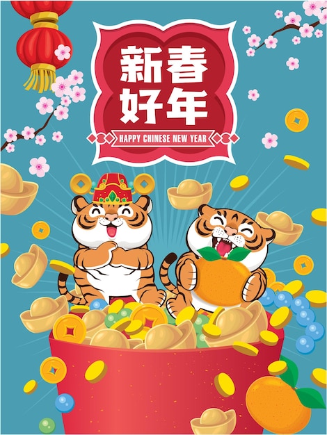 Diseño de año nuevo chino el chino traduce feliz año lunar