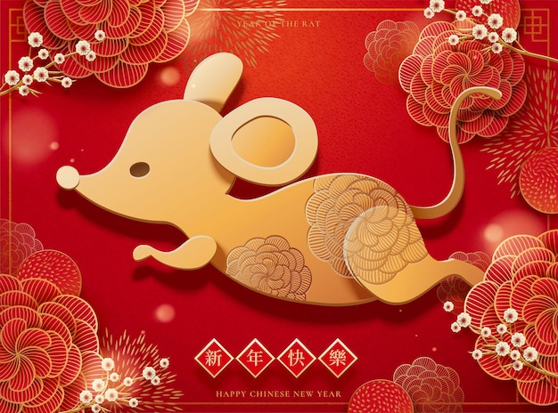 Diseño de año de rata de ratón de color dorado.