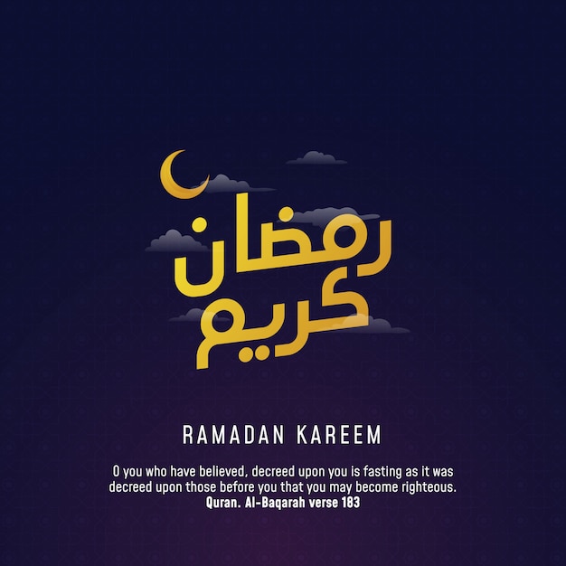 Diseño árabe del saludo de la caligrafía del kareem del Ramadán con la luna creciente en el ejemplo del vector del fondo del cielo nublado de la noche.