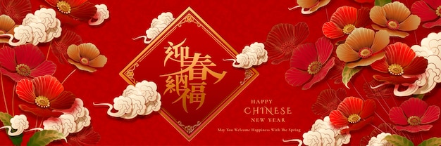 Diseño de banner de año lunar con decoraciones de flores rojas.