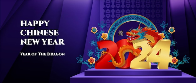 Diseño de banner del año nuevo chino 2024 con el zodiaco del dragón y la letra 3d 2024 en el escenario azul del podio