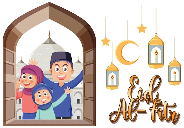 Diseño de banner de celebración de eid alfitr