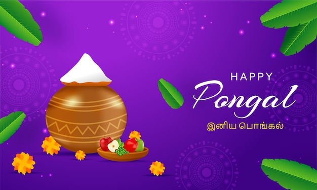 Diseño de banner de celebración de happy pongal con plato tradicional en olla de barro de bronce