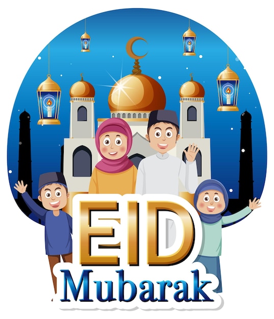 Diseño de banner de Eid Mubarak para celebraciones