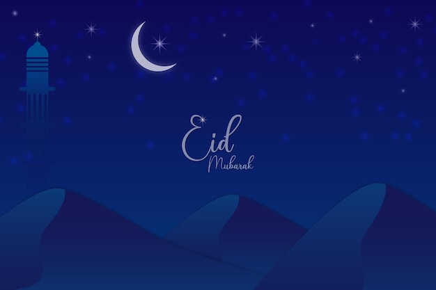 Diseño de banner islámico eid mubarak