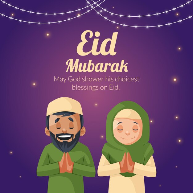 Diseño de banner de plantilla eid mubarak.