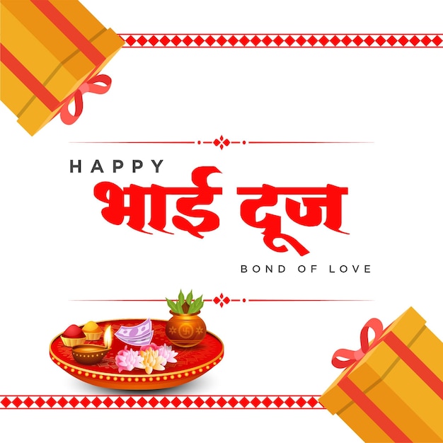 Diseño de banner de la plantilla del festival indio happy bhai dooj