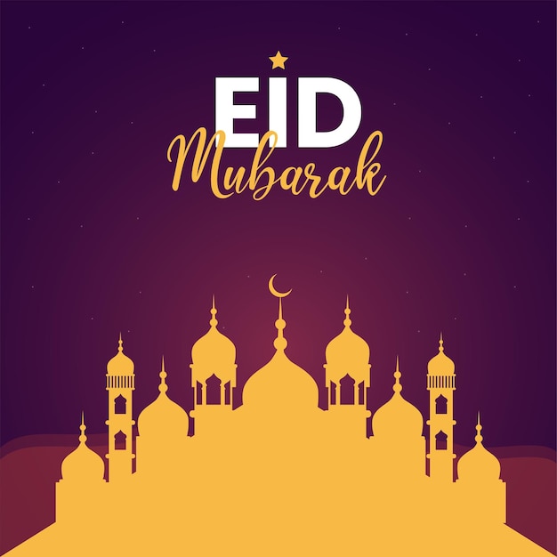 Diseño de banner de la plantilla del festival musulmán eid mubarak