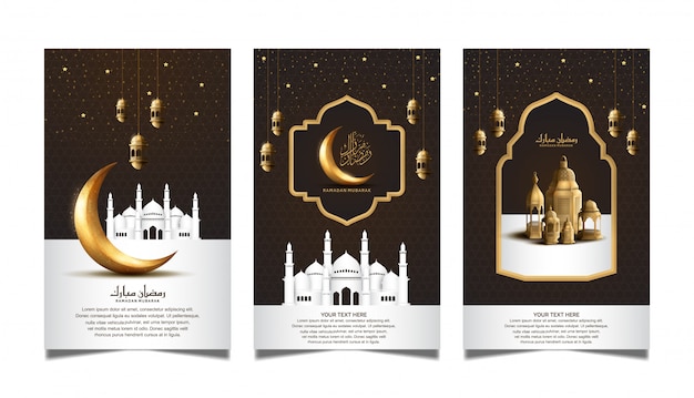 Diseño de banner de ramadán con luna y linterna en color de fondo marrón para el evento de celebración sagrada del ramadán