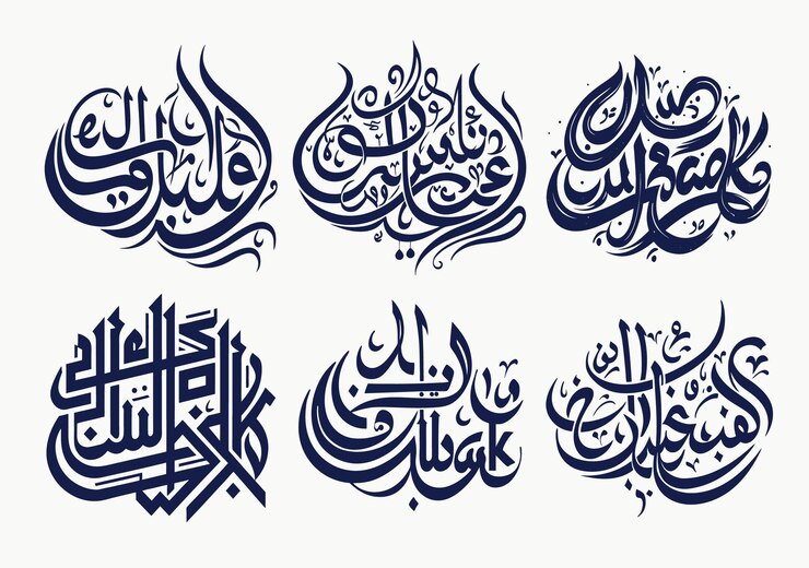 Diseño de la caligrafía árabe de Eid Mubarak