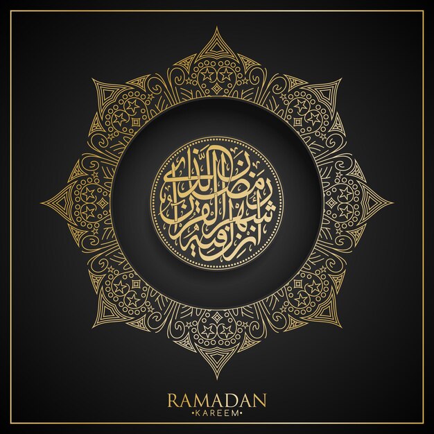 Diseño de caligrafía árabe para el Ramadán Kareem aislado fondo verde oscuro estilo de estampado dorado