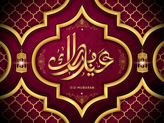 Vector diseño de caligrafía eid mubarak, felices fiestas en caligrafía árabe con un exquisito diseño de forma de ventana y fanoos, color dorado y escarlata, estilo lujoso