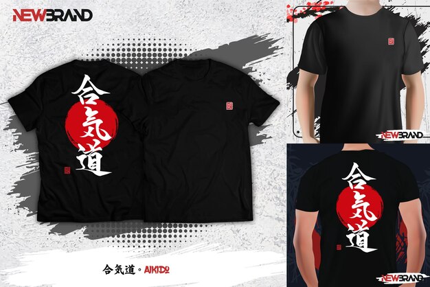 Diseño de camiseta de Aikido con kanji japonés y un sol rojo