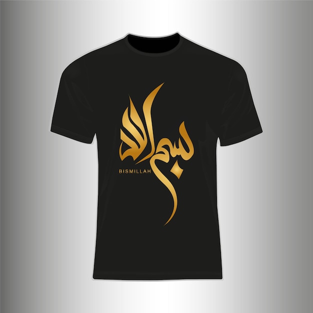 Diseño de camiseta con letra árabe Bismillah.