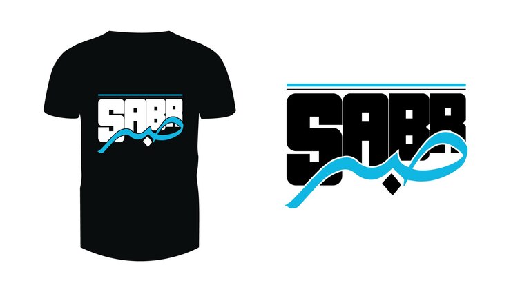 diseño de camiseta de tipografía islámica