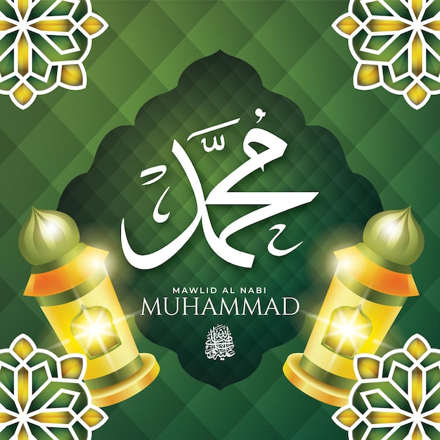 Diseño de cartel islámico de celebración del día de maulid al nabi