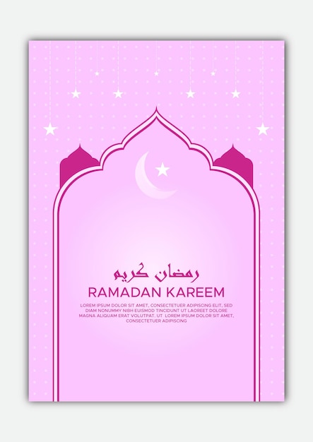 diseño de cartel islámico ramadan karrem