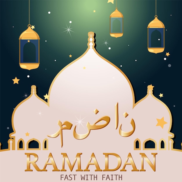 Diseño de cartel de Ramadan Kareem