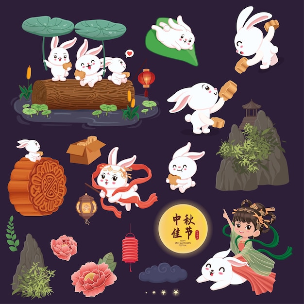 Diseño de carteles del Festival de Medio Otoño de época antigua Deusa china del conejo de la Luna Personaje Traducción Mi