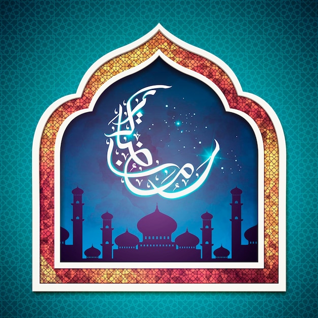 Diseño de carteles de ramadán