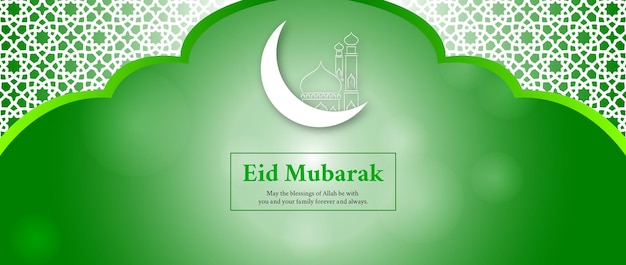 Diseño colorido del fondo islámico de eid mubarak