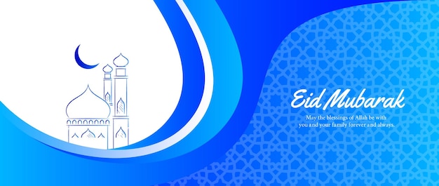 Diseño colorido del fondo islámico de eid mubarak