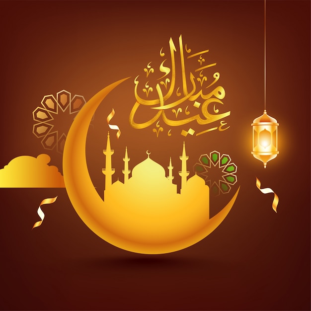 Diseño creativo de Eid Mubarak con mezquita, luna y latterns.