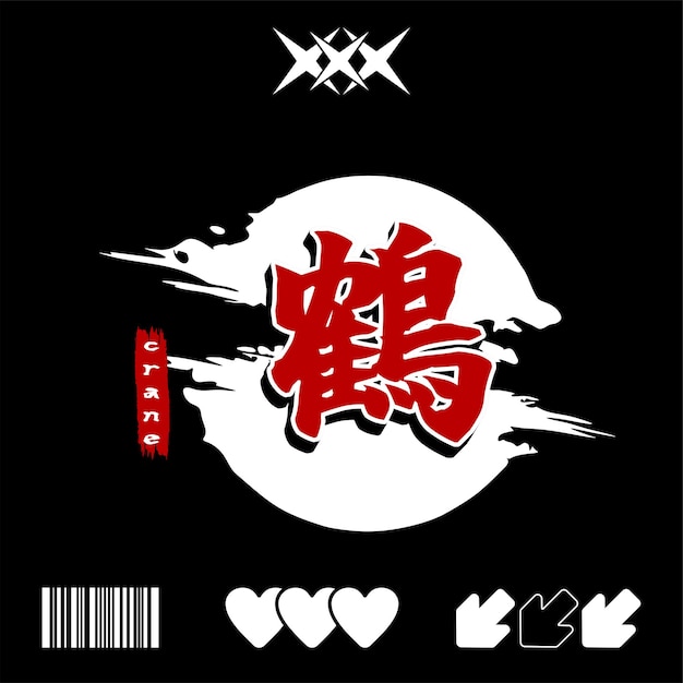 El diseño definitivo de Kanji