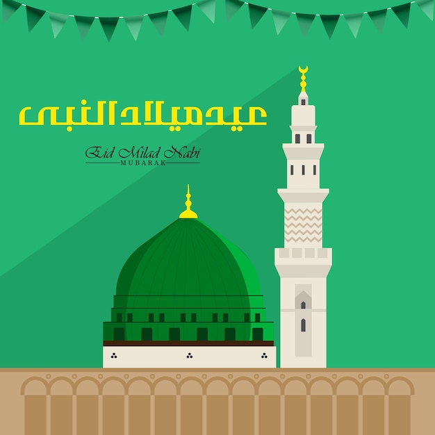 Vector diseño de eid milad un nabi