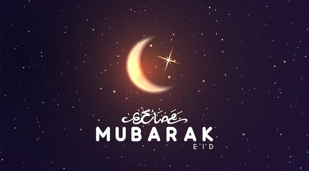 Diseño de Eid Mubarak. Celebre el mes sagrado de Ramadán en el Islam. Fondo festivo. Fiesta sagrada islámica tradicional. Vista nocturna cielo estrellado luna brillante, luz medio mes. ilustración vectorial