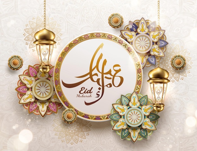 Diseño de Eid Mubarak con linternas colgantes y flores, felices fiestas escritas en caligrafía árabe