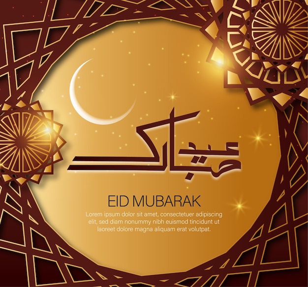 Diseño de eid mubarak