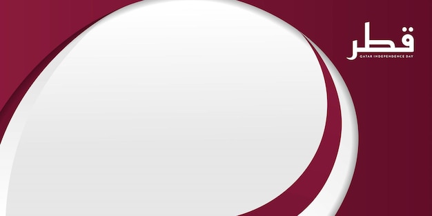 Vector el diseño de fondo abstracto del círculo rojo y blanco y el texto árabe significan qatar para el día nacional de qatar