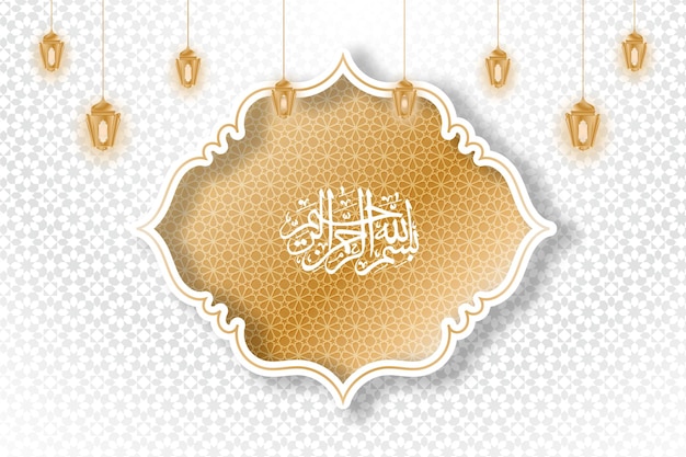 Vector diseño de fondo de banner de ramadan kareem plantilla de publicación de redes sociales de ramadan banner cuadrado editable