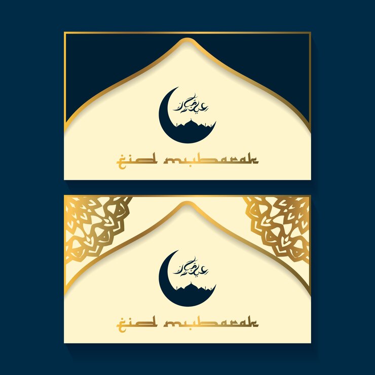 Diseño de fondo Eid Mubarak con caligrafía.