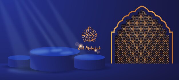 Diseño de fondo de eid mubarak islámico de lujo con escenario de podio y adorno islámico