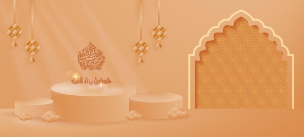 Diseño de fondo de eid mubarak islámico de lujo con escenario de podio y adorno islámico