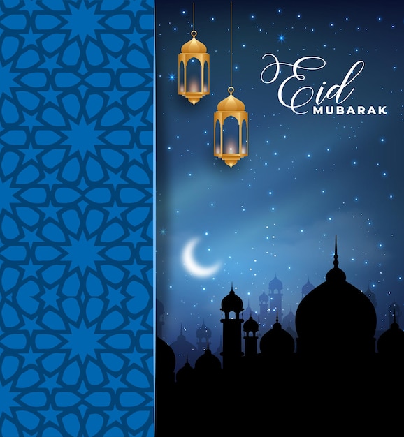 Diseño de fondo del festival islámico religioso de Eid Mubarak