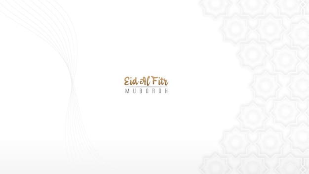 Diseño de fondo islámico blanco para celebrar el Eid al-Fitr simple, encantador y elegante