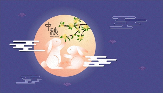 Diseño de ilustración del festival del medio otoño
