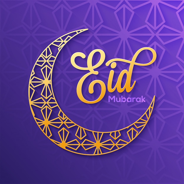 Vector diseño intrincado decorado, luna creciente y texto eid mubarak.