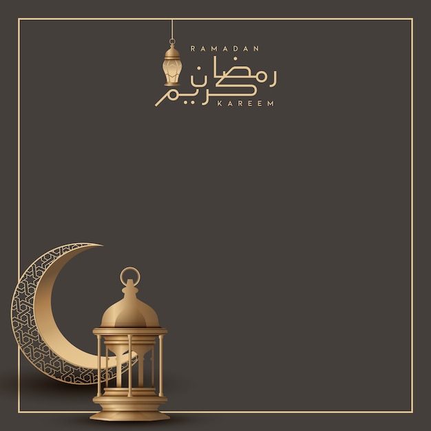 Diseño islámico del fondo del saludo de Ramadan Kareem con la luna y la linterna crecientes del oro