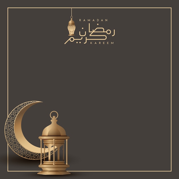 Diseño islámico del fondo del saludo de ramadan kareem con la luna y la linterna crecientes del oro